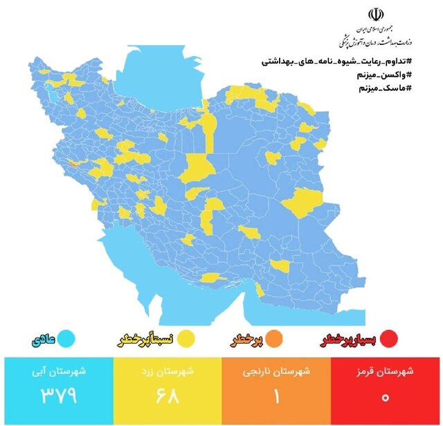 کرونا