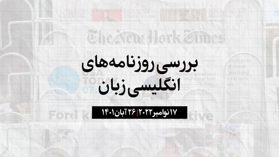 کنترل مجلس نمایندگان در دست جمهوریخواهان