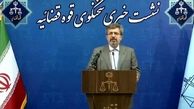 سخنگوی قوه قضاییه: انگلیس باید از ملت ایران عذرخواهی می‌کرد