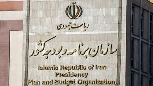 پاسخ سازمان برنامه و بودجه  به گزارش روزنامه «شرق» با عنوان «درد مضاعف معلولانِ بی‌مسئول»
