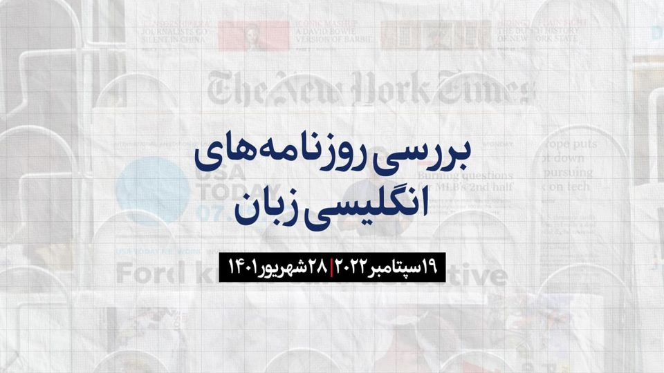 خاکسپاری ملکه الیزابت دوم؛ پرده آخر