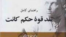 وعده‌ای که مورد استقبال قرار نگرفت


