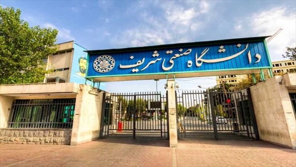 تمام دانشجویان دانشگاه شریف آزاد شدند