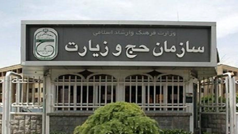 توقف سفر ایرانیها به دو شهر عراق