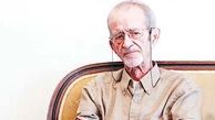 او یک روز سرد زمستانی رفت