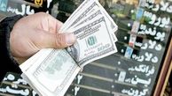قیمت‌ دلار در مرکز مبادلات ارزی: ۴۲ هزار و ۴۴۶ تومان