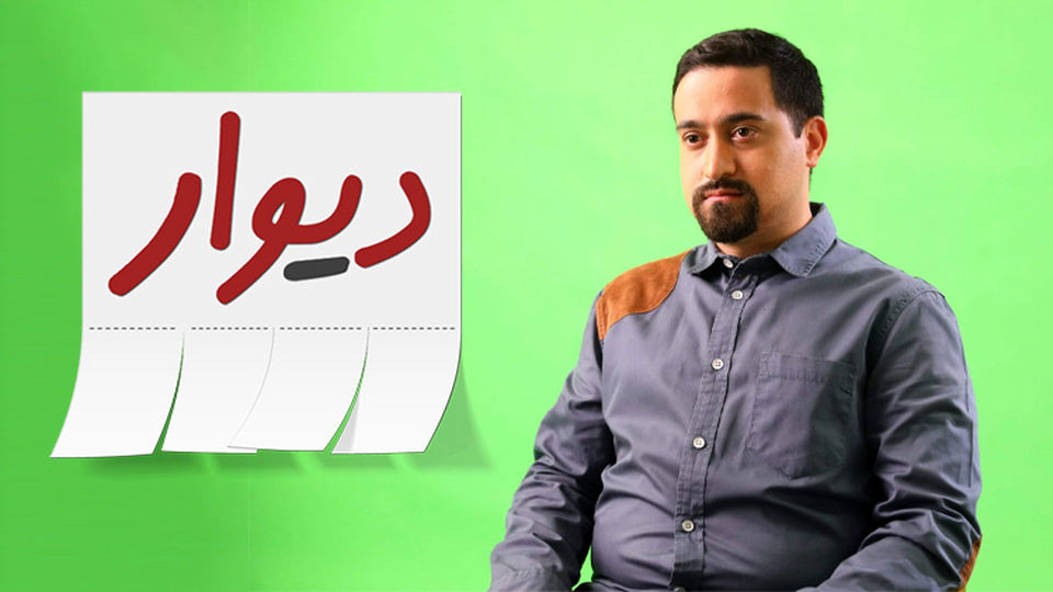 مدیرعامل دیوار برای تحمل حبس خود احضار شد