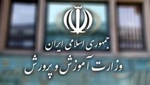 پاسخ سازمان برنامه و بودجه  به گزارش روزنامه «شرق» با عنوان «درد مضاعف معلولانِ بی‌مسئول»
