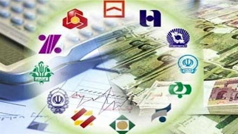 کدام بانکها برای جابجایی پول، کارمزد کمتری میگیرند؟
