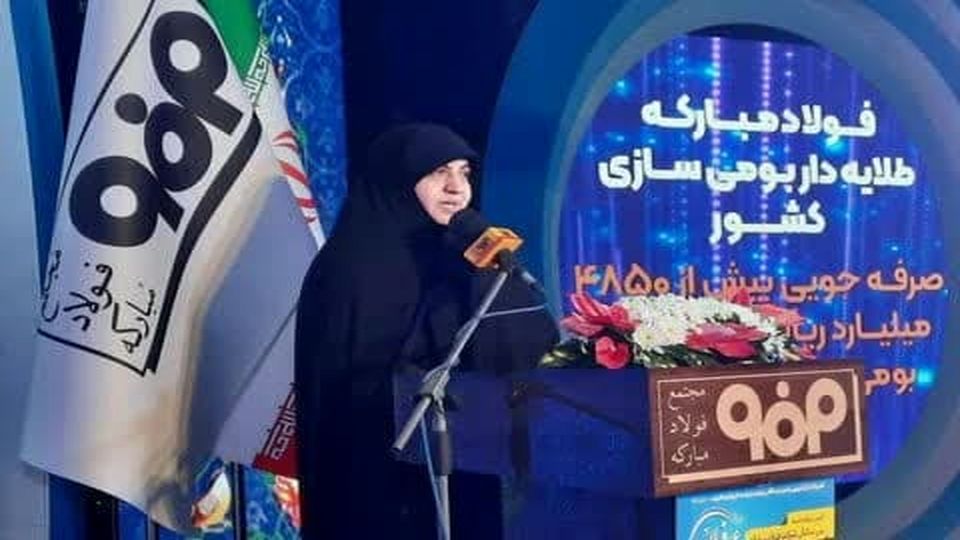 فولاد مبارکه در سیسال گذشته به قلههای افتخار در کشور و دنیا دست پیدا کرد