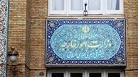 بیانیه وزارت خارجه در پاسخ به جمع‌بندی شورای وزرای خارجه اتحادیه اروپا
