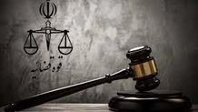رئیس قوه قضائیه: هدف دستگاه قضایی کار تبلیغی و شعاری نیست