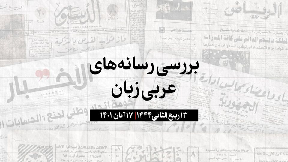 آیا تغییرات گسترده السودانی در مناصب عالی به معنای بازگشت دولت پنهان است؟
