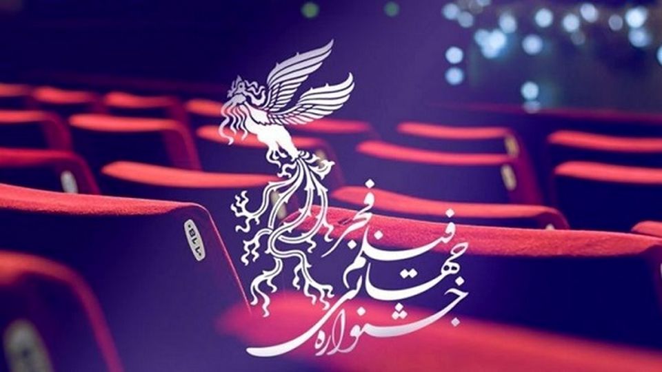 اعلام اسامی ۳ مکان جدید برای برگزاری جشنواره فیلم فجر
