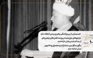 حسینیان از بی‌برنامگی رهبری و من انتقاد دارد/ بازجو‌های عزل‌شده پرونده قتل‌های زنجیره‌ای از بدنام شدن‌شان ناراحتند/ بگو و مگو بین مشارکت و مجمع روحانیون مبارز ادامه دارد