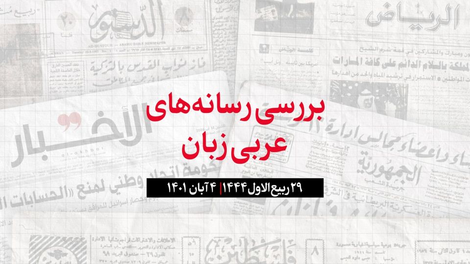 بازگرداندن اولین گروه پناهجویان سوریهای از لبنان