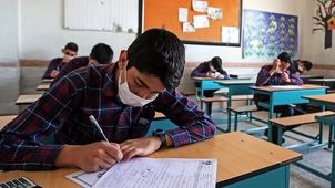 فروش سؤالات امتحانی پایه‌های دهم و یازدهم فقط 500 هزار تومان
