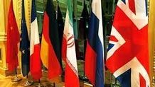 بزم صلح در اردن