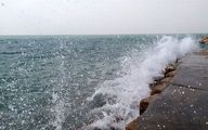 صدور هشدار دریایی نارنجی هواشناسی از ۶ تا ۷ فروردین