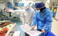 آخرین آمار کرونا در ایران: فوت ۵ نفر در شبانه روز گذشته
