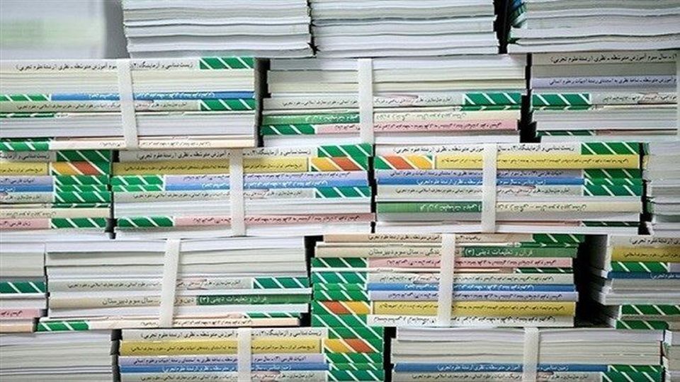 تغییر محتوای ۲۰۰ عنوان کتاب درسی از سال 1402