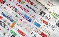 سال سخت روزنامه‌نگار و روزنامه‌نگاری
