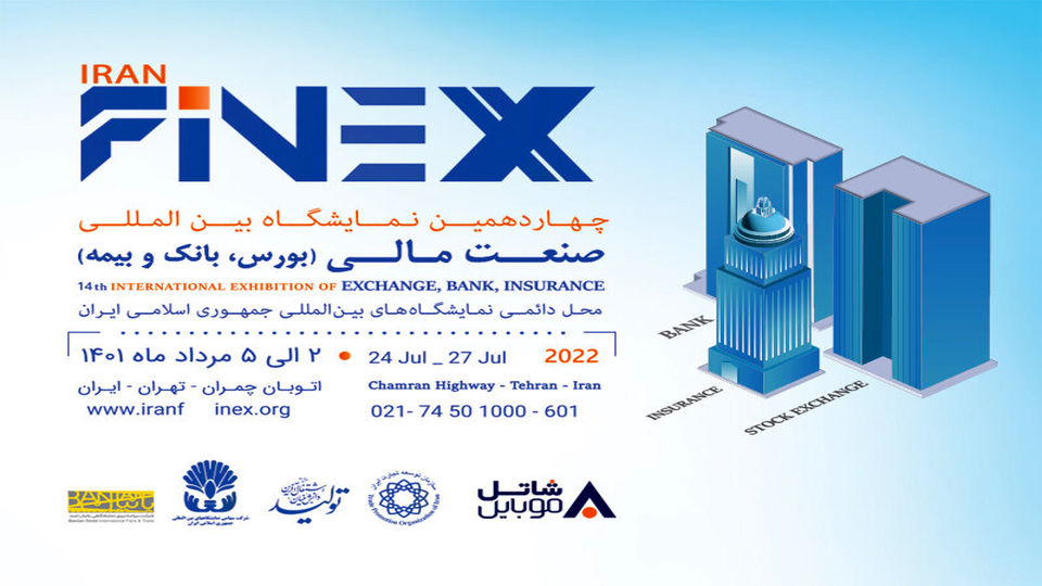 کیف پول و ابزارهای نوین پرداخت در فینکس