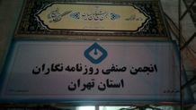 سخنگوی قوه قضاییه: شناسایی افرادی که در اتفاقات مدارس اقداماتی داشته‌اند، شناسایی شوند