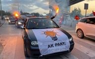 جشن هواداران اردوغان برای پیروزی در انتخابات ریاست جمهوری 

