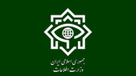 بیانیه وزارت اطلاعات در خصوص حوادث مدارس کشور
