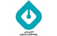 آخرین وضعیت روزنامه‌نگاران در حوادث اخیر کشور/ ۳۰ روزنامه‌نگار هم‌چنان در بازداشت