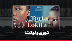اینجا از امید خبری نیست


