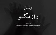 قسمت دوم | خانواده‌ها چگونه خودمراقبتی را به فرزندانشان آموزش دهند؟