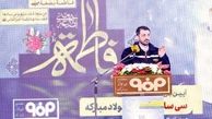 فولاد مبارکه الگویی مناسب برای مسیر پیشرفت کشور و خلق آینده‌ای بهتر است
