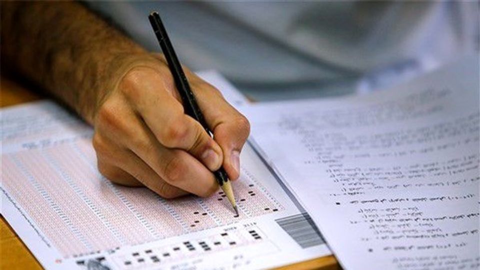 آزمون سراسری دو نوبته شده نه دومرحلهای