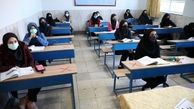 اعلام شرایط واگذاری مدارس وابسته غیردولتی